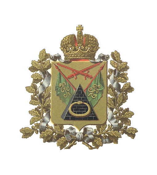 Герб Полтавской губернии