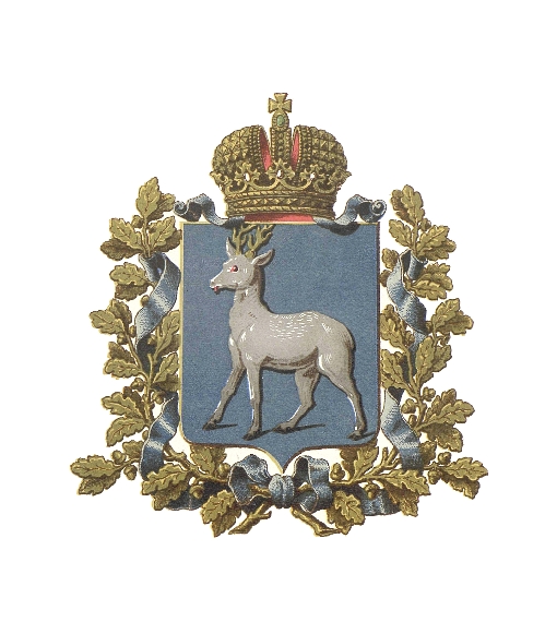 Герб Самарской губернии