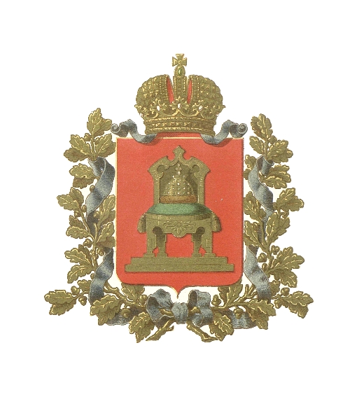 Герб Тверской губернии