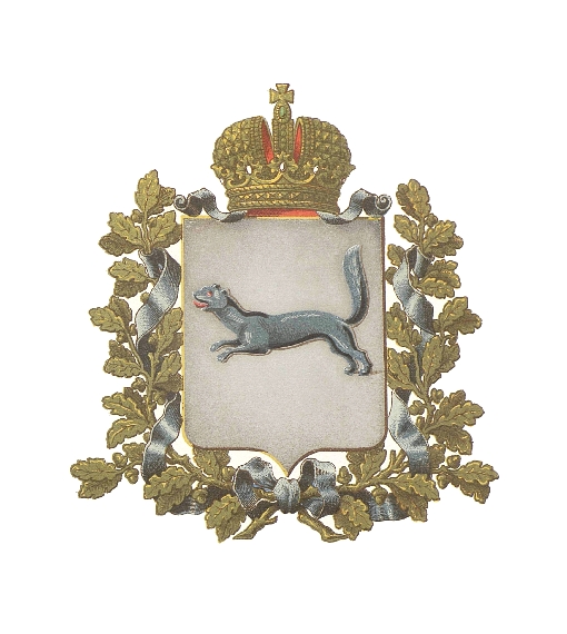 Герб Уфимской губернии