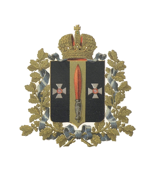 Герб Елизаветпольской губернии