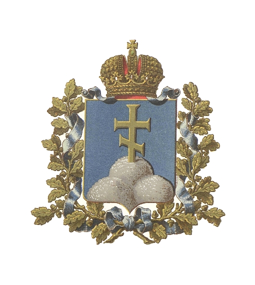 Герб Эриванской губернии