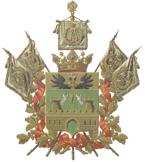 Герб Кубанской области