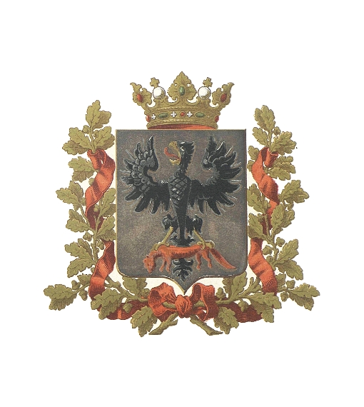 Герб Якутской области