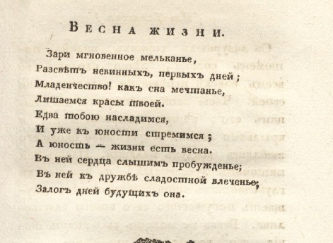 Пчелины ульи. Заставка в книге