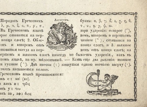 Заставки в книге