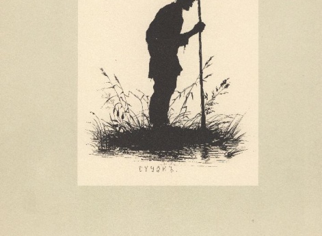 Иллюстрация к рассказу «Бежин луг» И. С. Тургенева в книге