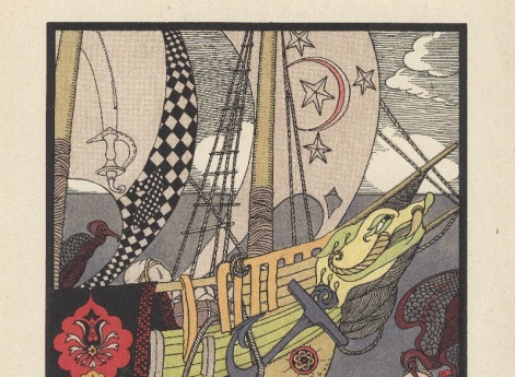 Мы решили подняться на судно… Иллюстрация в книге