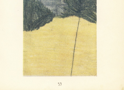 Иллюстрация в книге детского рисунка