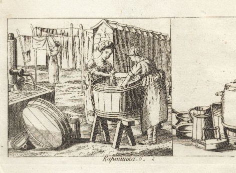 Стирка. Иллюстрации к книге