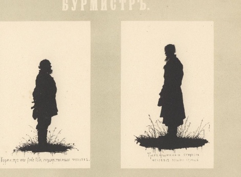 Иллюстрация к рассказу «Малиновая вода» И. С. Тургенева в книге