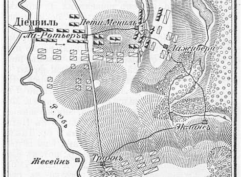 Сражение 20 января 1814 года у Ла-Ротьера