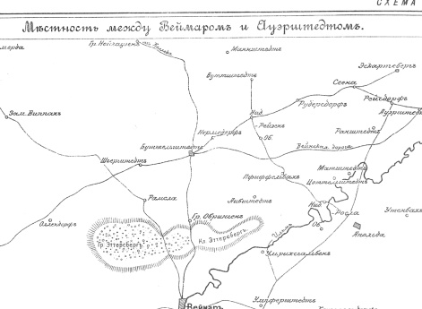 Местность между Веймаром и Ауэрштедтом