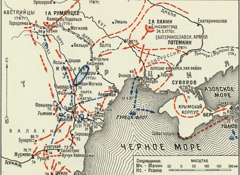 Русско-турецкие войны 1769-1774 и 1787-1791 гг