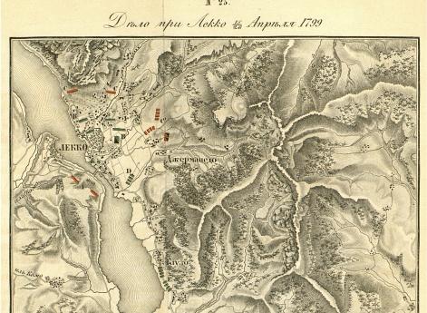 Дело при Лекко 15 апреля 1799 г.