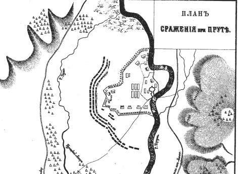 План сражения при Пруте  