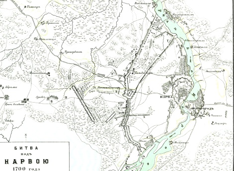 Битва под Нарвой 1700 года