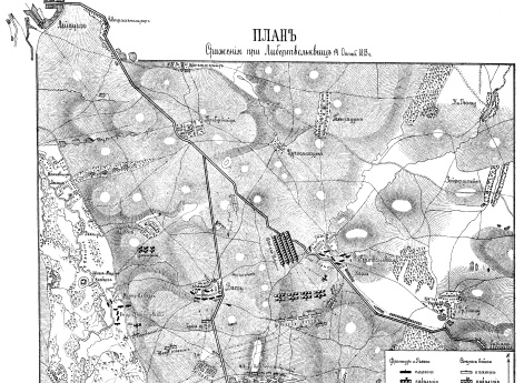 Сражение при Либертвольквице 14 октября 1813 года