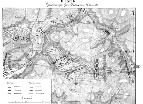 Сражение при Фер-Шампеноазе 25 марта 1814 года