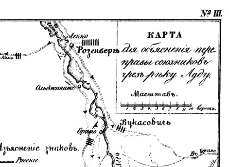 Переправа союзников через реку Адду