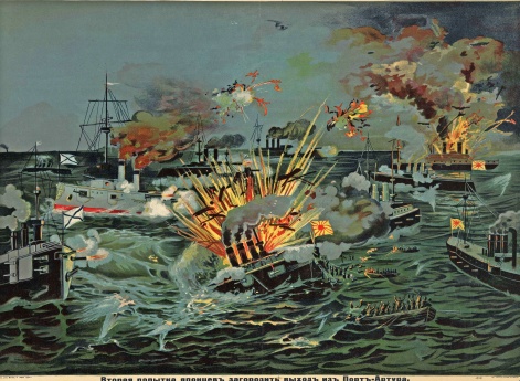 Вторая попытка японцев загородить выход из Порт-Артура (лубок)