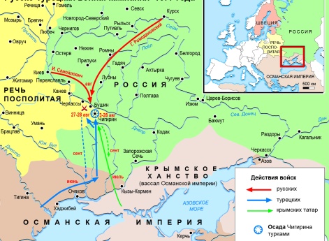 Русско-турецкая война 1672-1681 гг. Кампания 1677 г.