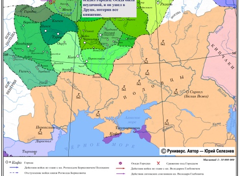 Усобица Рогволда Борисовича и Володаря Глебовича в 1162 г.