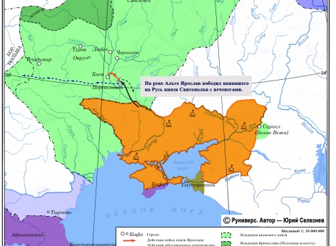 Сражение Ярослава с печенегами на реке Альте летом 1019 г.