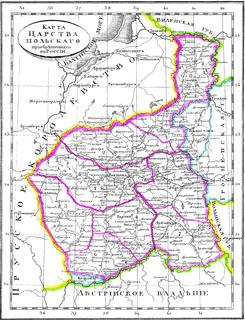 Варшавская губерния