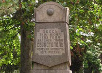 Усольцев В.С. «Фома Фомич Мекензи»