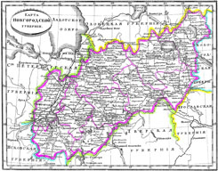 Новгородская губерния