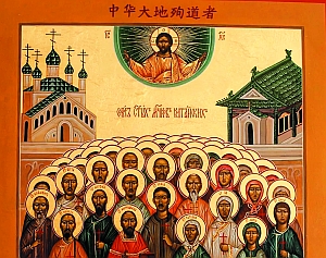 Открытие русской духовной миссии в Пекине