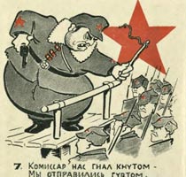 Русская народная армия