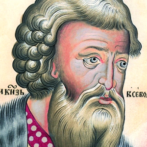 Всеволод Юрьевич Великое Гнездо