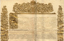 Ратификационная грамота к Кючук-Кайнарджийскому мирному договору с личной подписью Екатерины II