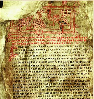 Создание «Повести временных лет»