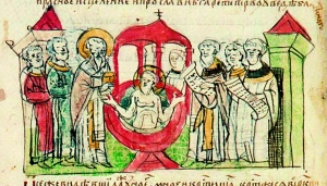 Крещение в Корсуни вел. кн. Киевского Владимира  с именем Василий 