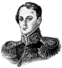 Письмо, посланное из Биюлимана, с упоминанием о подвиге брига «Меркурий»  (турецкий источник)