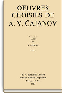 Избранные работы А.В. Чаянова. Том 5