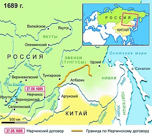 Нерчинский мирный договор