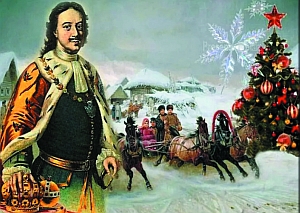 Указ Петра I о праздновании нового года с 1 января