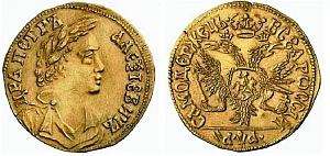 Начало чеканки серебряных гривенников, полтинников и золотого червонца