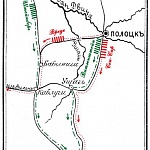 Движение войск после второго сражения при Полоцке