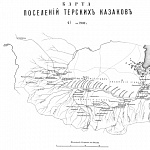 Поселения Терских казаков в 1900 году
