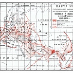 Направления поступательного движения эпидемий холеры в период I пандемии 1817-1838 годов