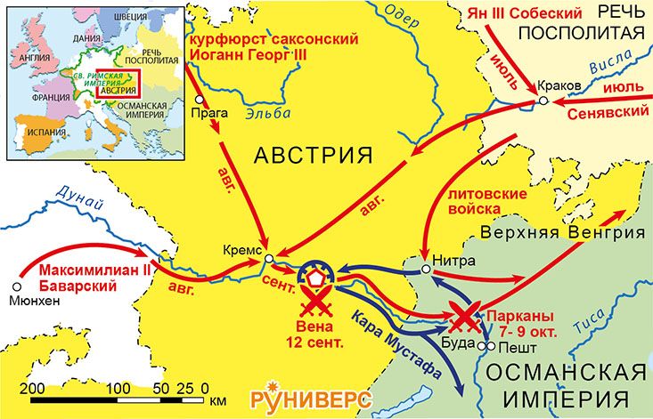 Великая Турецкая война 1682-1699 гг. Битва под Веной 1683 г.
