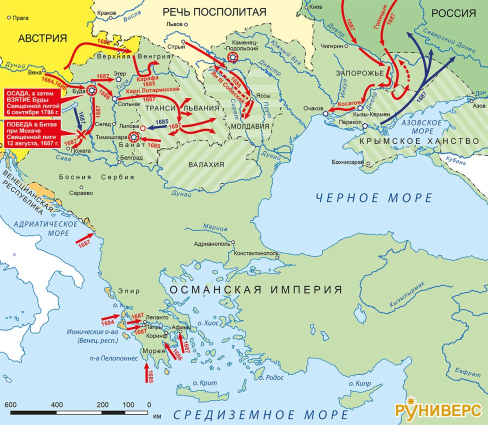 Великая Турецкая война 1682-1699 гг. Военные действия в 1684-1687 гг.