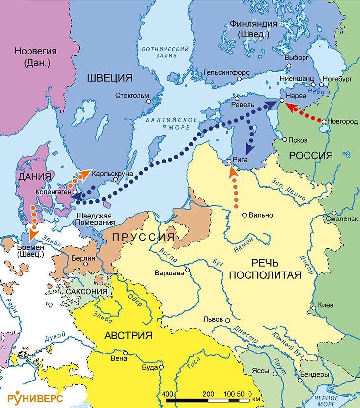 Замыслы противоборствующих сторон в Северной войне 1700–1721 гг.