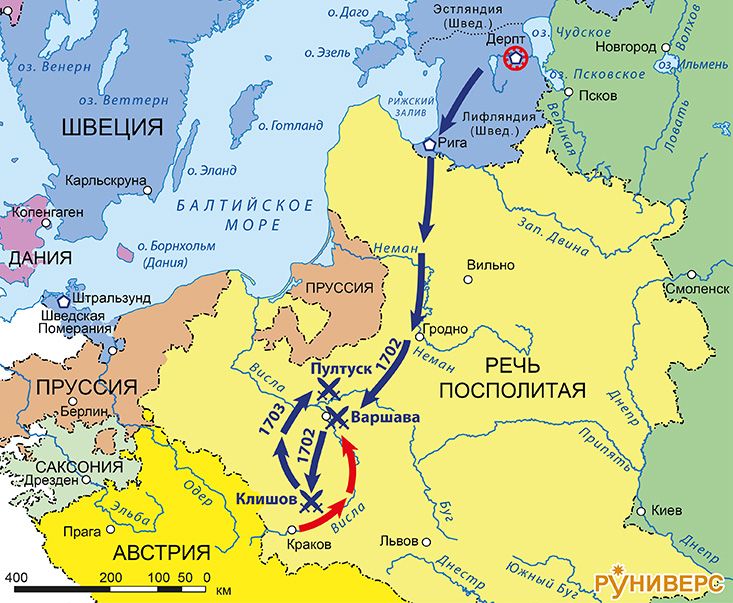 Северная война 1700-1721. Карта кампаний 1701–1704 гг. Действия в Лифляндии и Польше