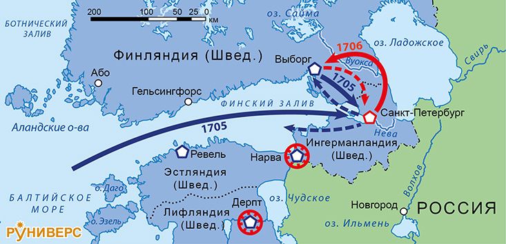 Северная война 1700-1721. Карта кампаний 1705–1706 гг. Действия в Карелии и Ингерманландии